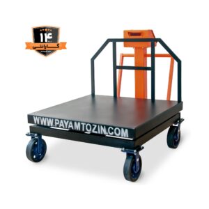 TS1500 min 300x300 - باسکول چرخدار 1.5 تنی پیام توزین مدل TS1500
