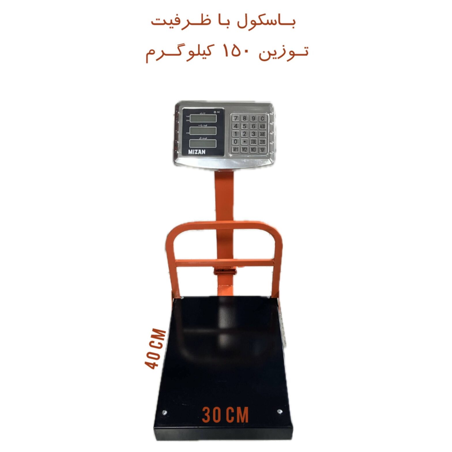 photo 2025 09 20 22 48 59 min 1568x1568 - صفحه اصلی