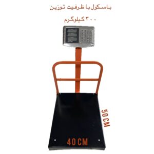 photo 2025 09 20 22 49 03 min 300x300 - باسکول تاشو گارد دار 300 کیلویی بدنه ایرانی نارنجی مدل 300 مکس