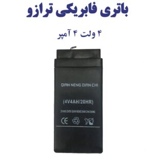 16dc9e2f 91a4 4dc6 adc6 243b1dfc89fb min 300x300 - باتری ۴ ولت فابریکی ترازو(باتری کوچک)