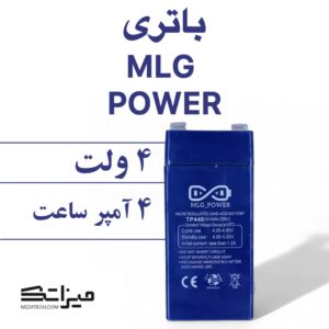4d4c0eba 4209 4790 9d04 354efecd71db min 300x300 - باتری ترازو تقویتی 4 ولت ام ال جی MLG POWER (باتری کوچک)